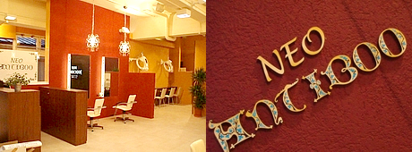 手つかずの チャーム ドラッグ 中央 林間 美容 院 メンズ Tallerdeconfeccionteresabarrera Com